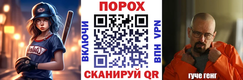 площадка клад Краснознаменск АМФЕТАМИН Розовый блэк спрут как зайти