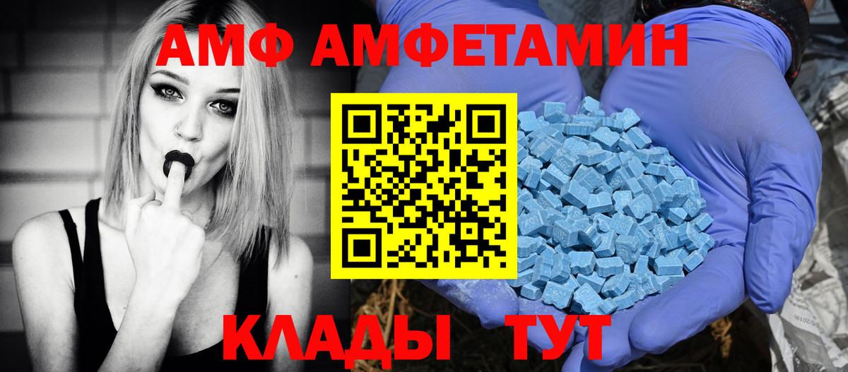 Краснознаменск  АМФ  Вход с VPN  кракен сайт  АМФЕТАМИН 98% 