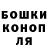 ГАШИШ Изолятор love 11