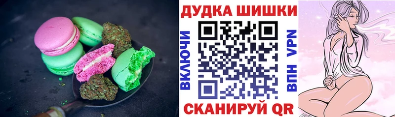 Canna-Cookies конопля  купить   Краснознаменск 
