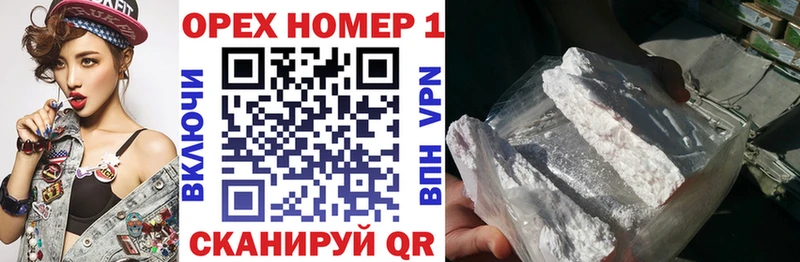 купить   Краснознаменск  COCAIN FishScale 