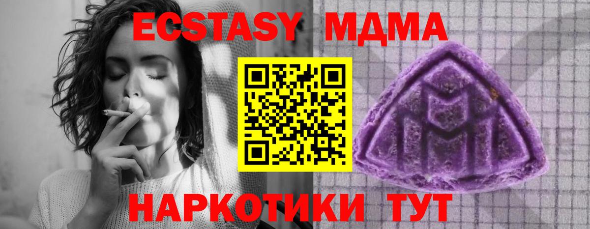 Экстази 300 mg  Вход с VPN  Краснознаменск  ЭКСТАЗИ 99% 