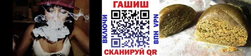 ГАШИШ хэш  Краснознаменск 