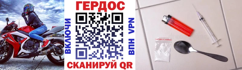 ГЕРОИН белый  где можно купить наркотик  Краснознаменск 