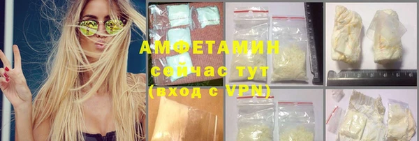 ALPHA-PVP Алексеевка