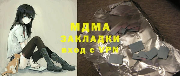 таблы Алзамай