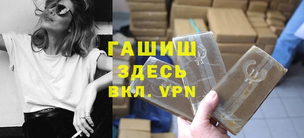 марки nbome Россошь