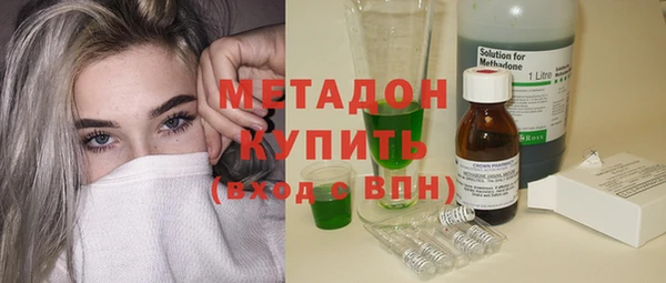 кокаин премиум Ростов