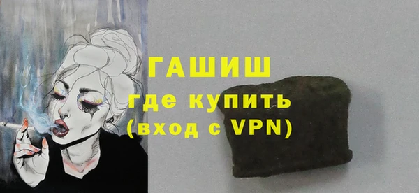 ALPHA-PVP Алексеевка