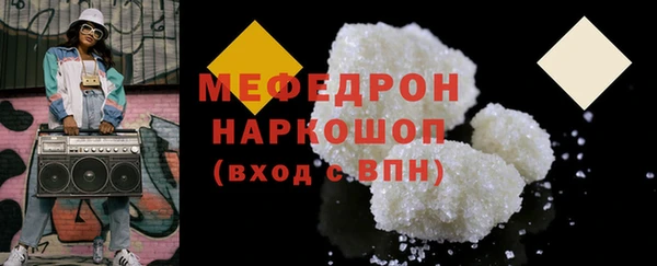 марки nbome Россошь