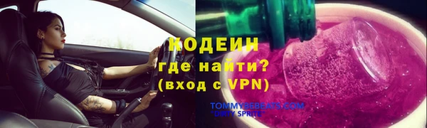 ALPHA-PVP Алексеевка