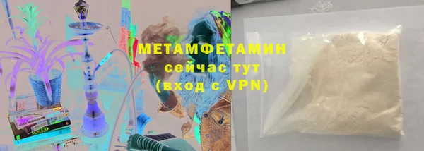 первитин Алексин