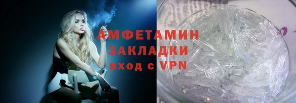 первитин Алексин