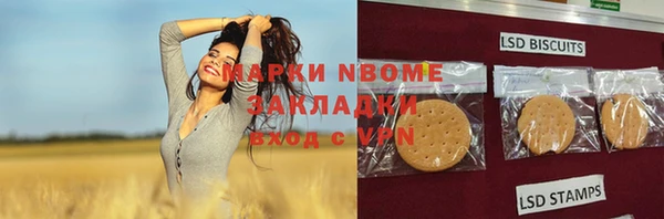 первитин Алексин