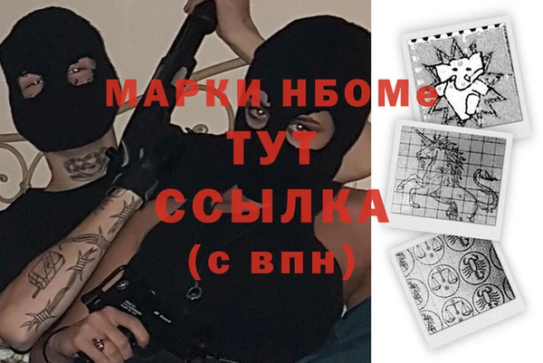 первитин Алексин