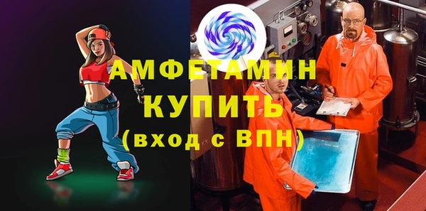 первитин Алексин