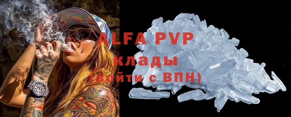 ALPHA-PVP Алексеевка