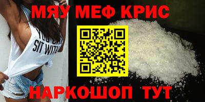альфа пвп Камышлов