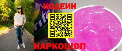 альфа пвп Камышлов