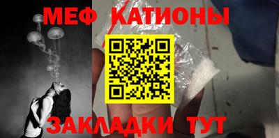 альфа пвп Камышлов
