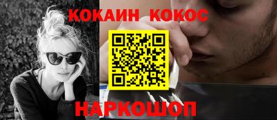 кокаин колумбия Кандалакша