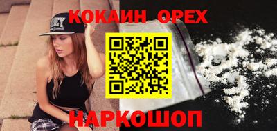 альфа пвп Камышлов