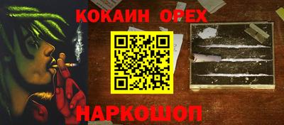 кокаин колумбия Кандалакша