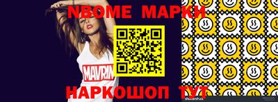 марки lsd Канаш