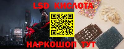 марки lsd Канаш