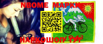марки lsd Канаш