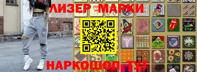 марки lsd Канаш