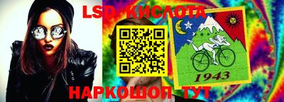 марки lsd Канаш