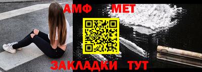 ешки Новокубанск