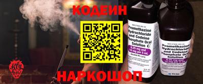 альфа пвп Камышлов