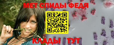 альфа пвп Камышлов