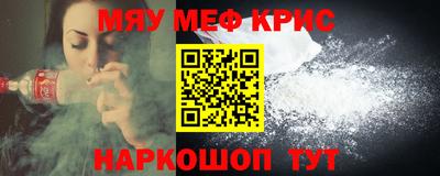 альфа пвп Камышлов