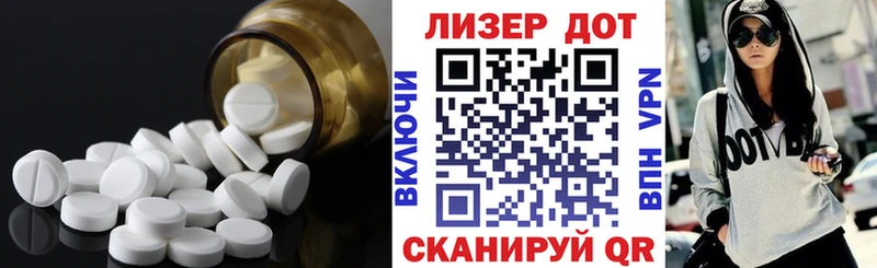 Лсд 25 экстази кислота  Краснознаменск 
