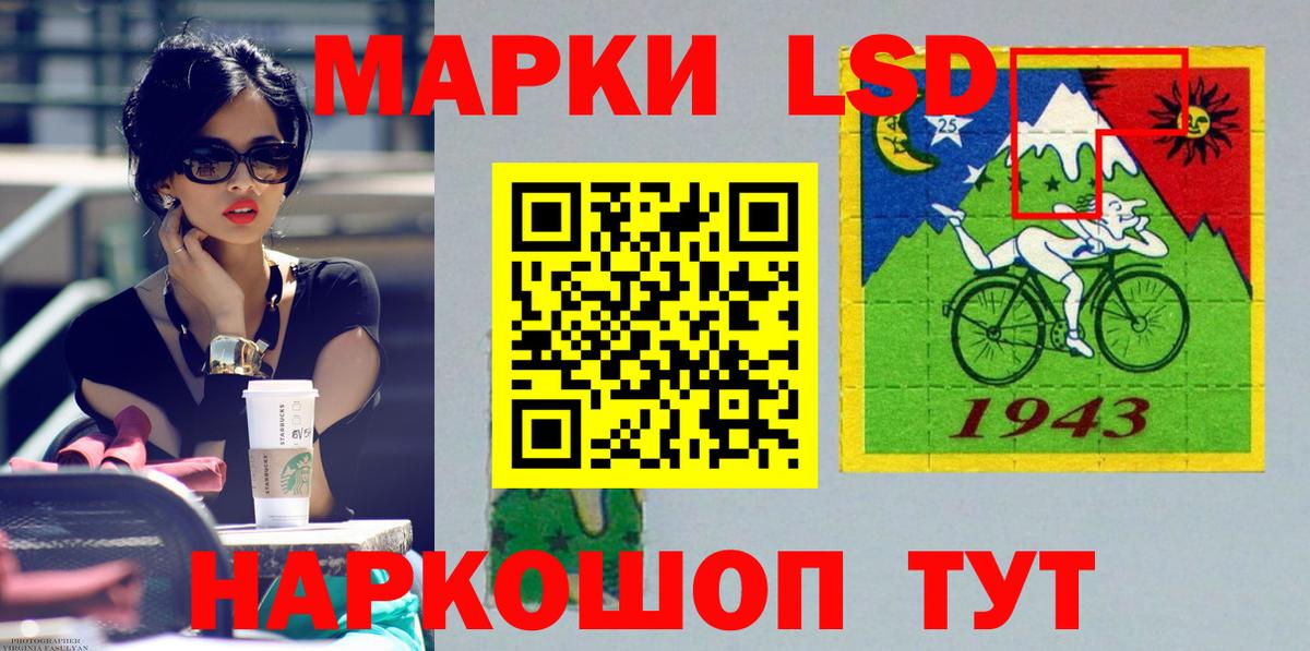 ЛСД экстази ecstasy  LSD-25 экстази ecstasy  Вход с VPN  Краснознаменск 