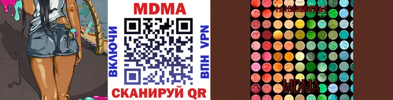 MDMA кристаллы  Краснознаменск 