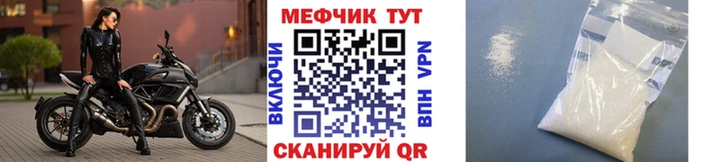 МЯУ-МЯУ мяу мяу  KRAKEN как войти  Краснознаменск 