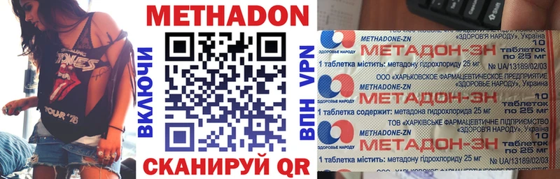 MEGA ССЫЛКА  Краснознаменск  МЕТАДОН VHQ 