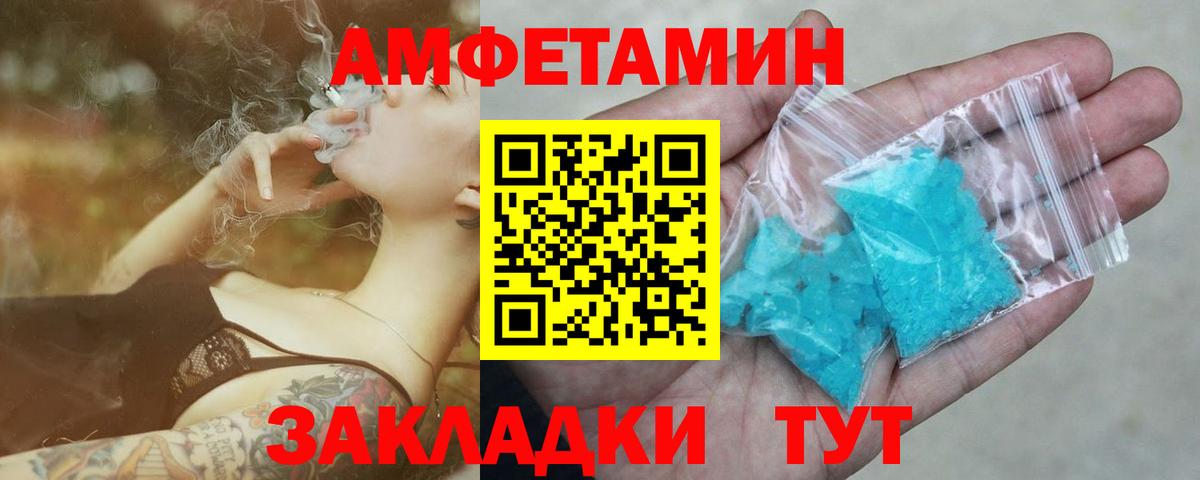 Краснознаменск  Первитин мет  Вход с VPN 