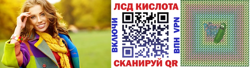 Марки 25I-NBOMe 1500мкг  мега сайт  Краснознаменск  купить закладку 