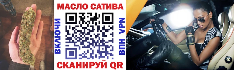 ТГК концентрат  hydra ссылки  Краснознаменск 