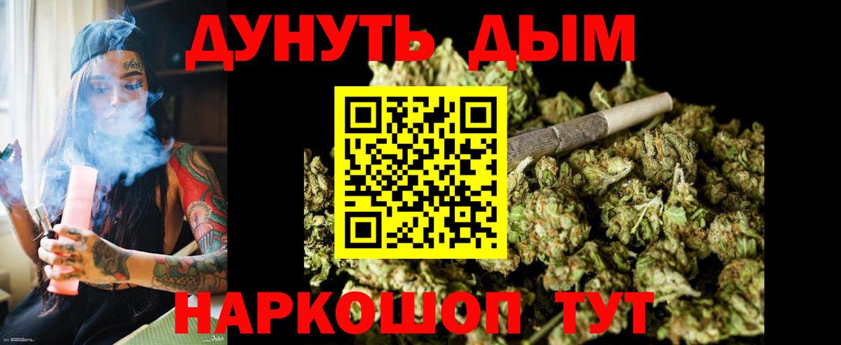 МАРИХУАНА LSD WEED  Конопля марихуана  МАРИХУАНА SATIVA & INDICA  Краснознаменск  Вход с VPN 