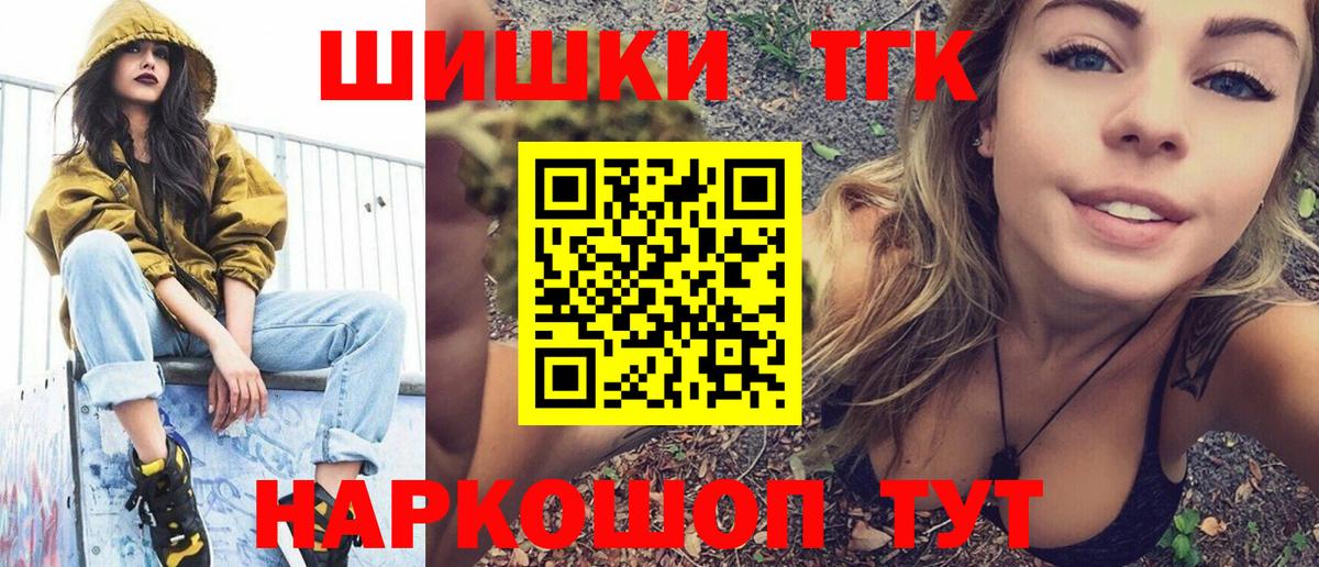 Конопля сатива Краснознаменск